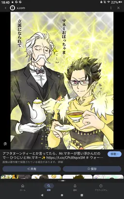 Profile image of Mr.マネー