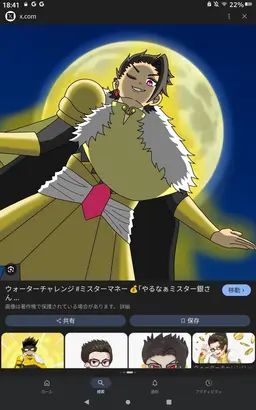 Profile image of Mr. Money