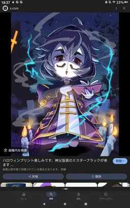 Profile image of Mr. Black
