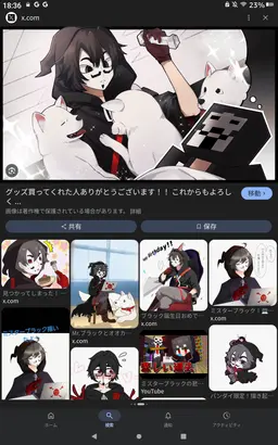 Profile image of Mr. Black