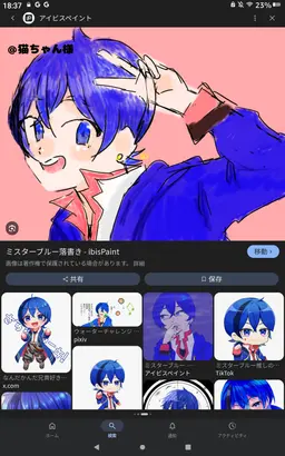 Profile image of Mr. Blue