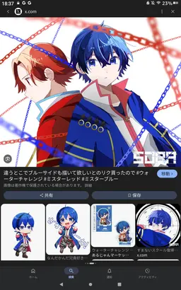 Profile image of Mr. Blue