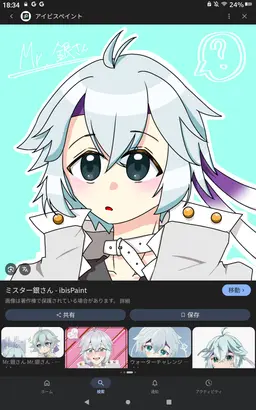 Profile image of Mr.銀さん
