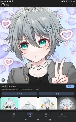 Profile image of Mr. Silver