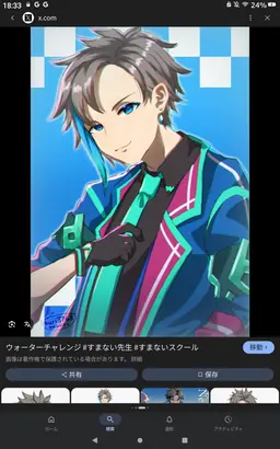 Profile image of Sumanai-sensei