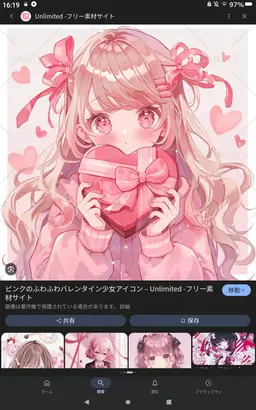 Profile image of Maika