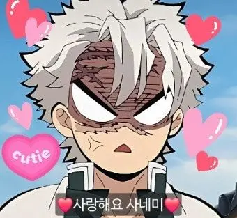 Profile image of 시나즈가와 사네미