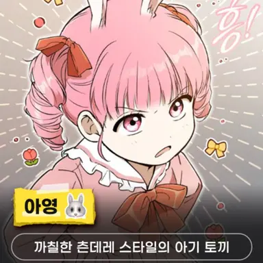 Profile image of 조아영