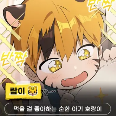 Profile image of 백 람