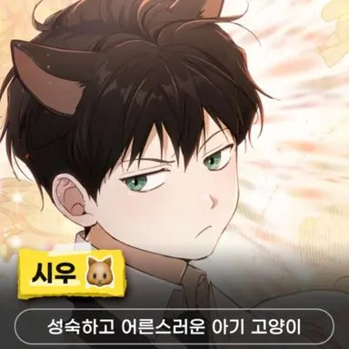Profile image of 최시우