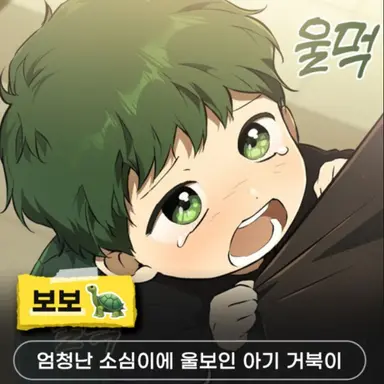 Profile image of 고보보