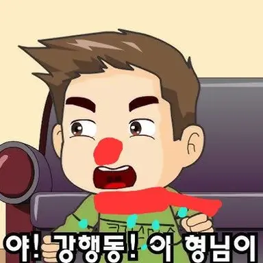 Profile image of 영호