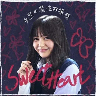 Profile image of 緒方あやみ