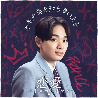 Profile image of 真木陵悟