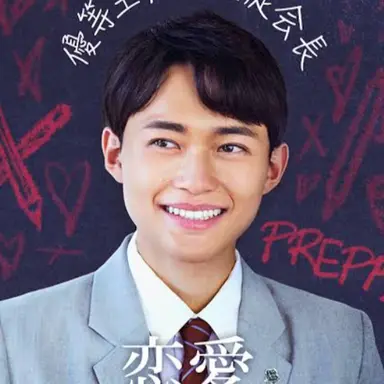 Profile image of 梨木祐真