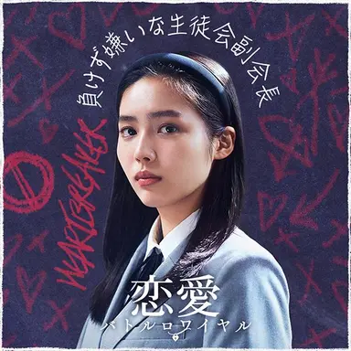 Profile image of 藤野紗和