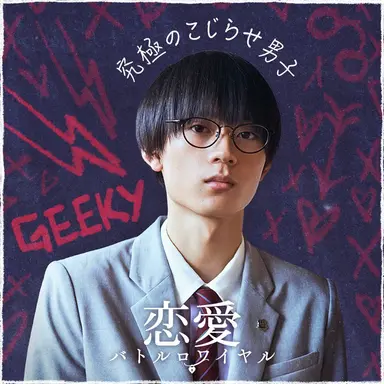 Profile image of 神田篤史