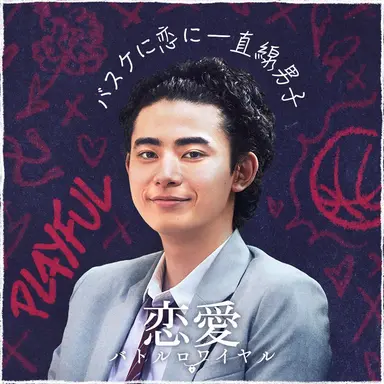 Profile image of 美山飛鳥