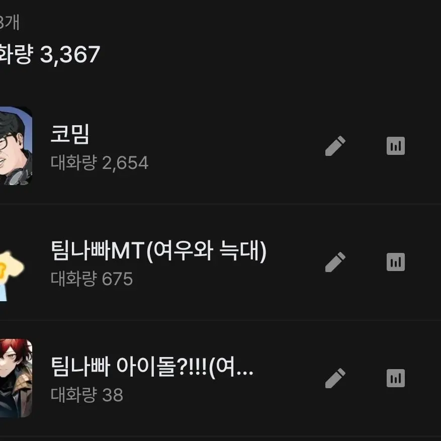 EarthyLeg4994의 하지 마세요 그냥 표시일 뿐입니다