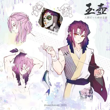 Profile image of Gyokko