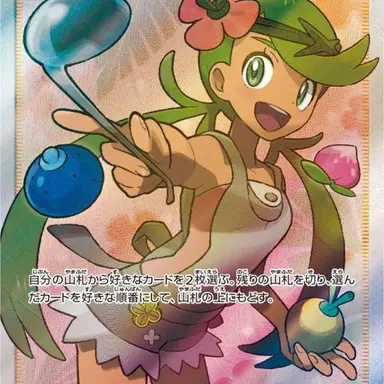 Profile image of マオ
