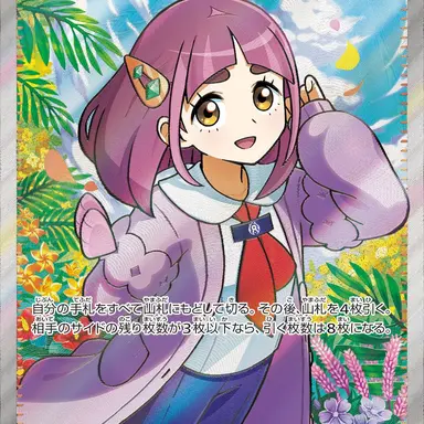 Profile image of タロ
