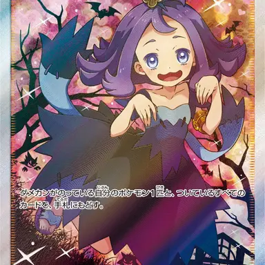 Profile image of アセロラ