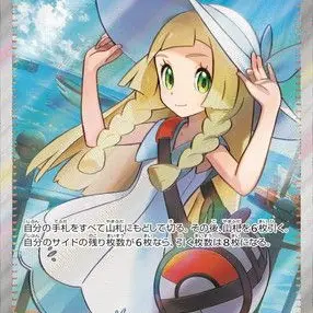GreatCache1268의 ポケモン（自分用）