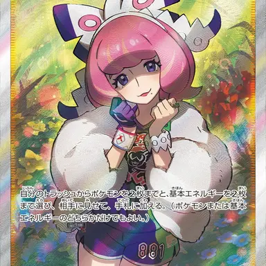 Profile image of クララ