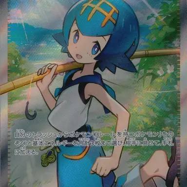 Profile image of スイレン