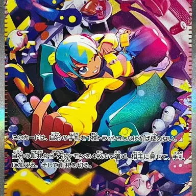 Profile image of カナリィ