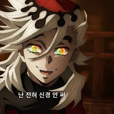 Profile image of 도우마