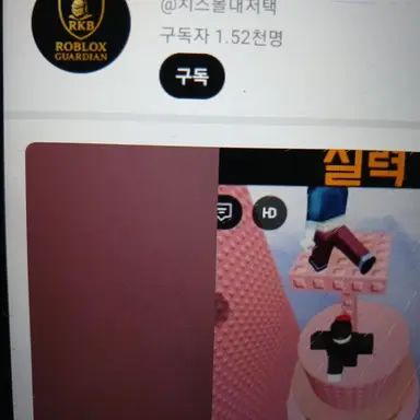 Profile image of 치즈볼대저택