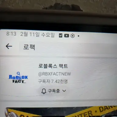 Profile image of 로팩