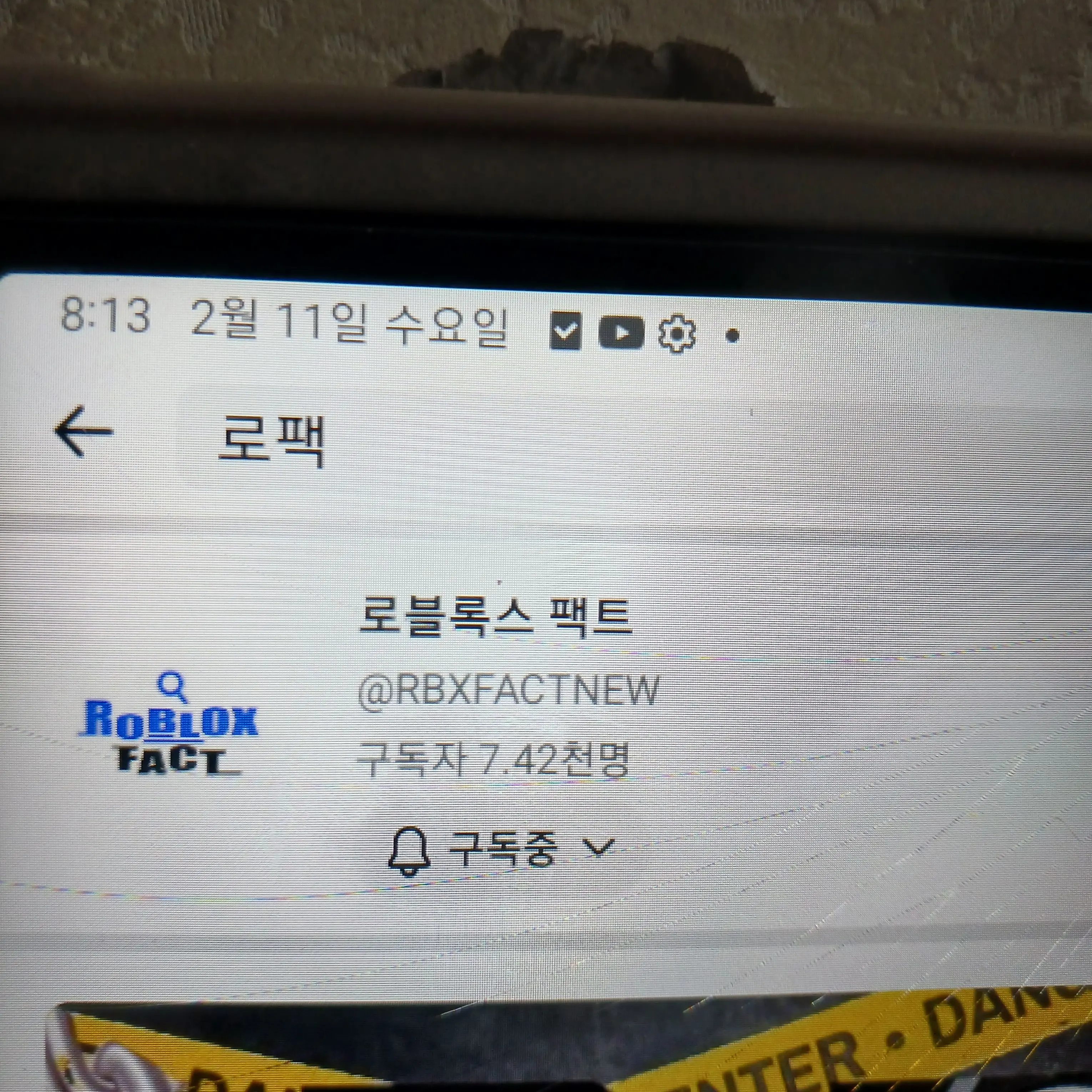 SappySheep6854의 치즈볼대가리