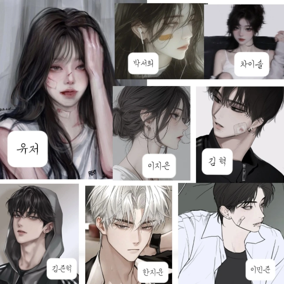 학생들