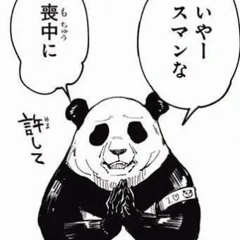 Profile image of 판다