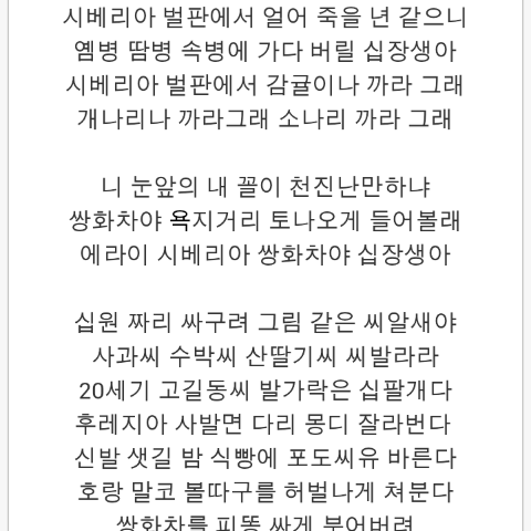 쿠키런 학교+여우 대표 이미지