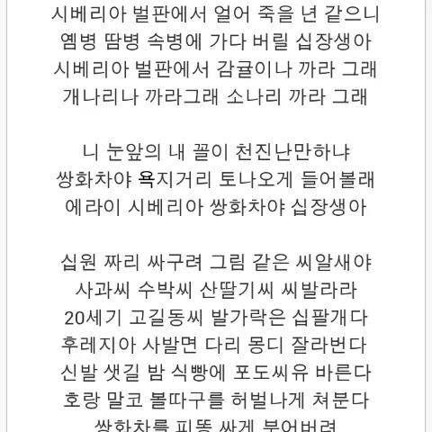 TamestSuit5864의 쿠키런 학교+여우