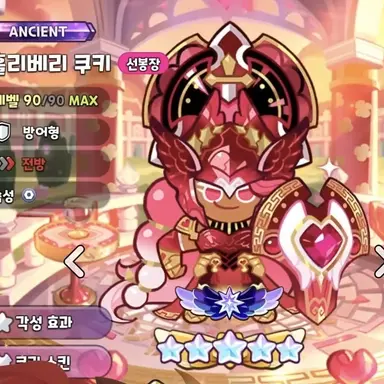 Profile image of 홀리베리