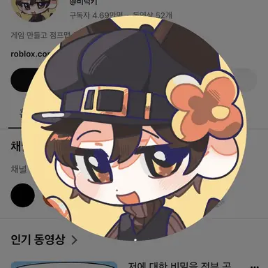 Profile image of 비럭키