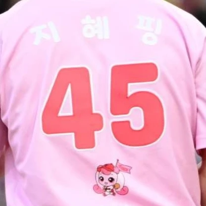 패트릭 위즈덤