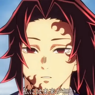 Profile image of 継国巌勝