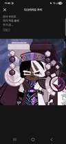 Profile image of 다크카카오 쿠키