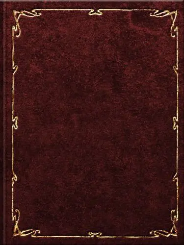 firl의 7년