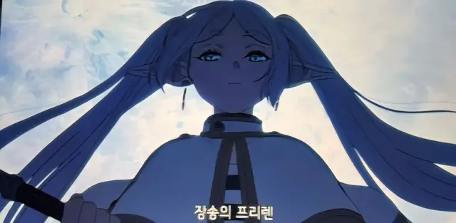Profile image of 프리렌