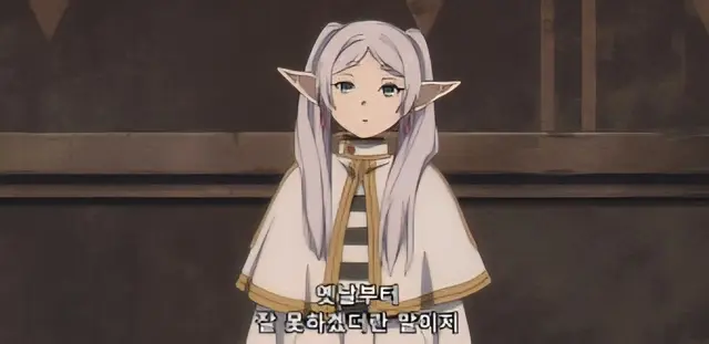Profile image of 프리렌