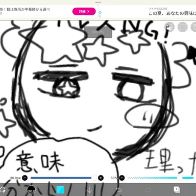 Profile image of 中国