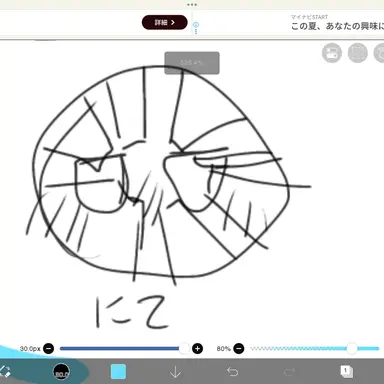 Profile image of 日帝