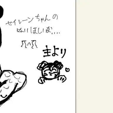Profile image of 佳奈